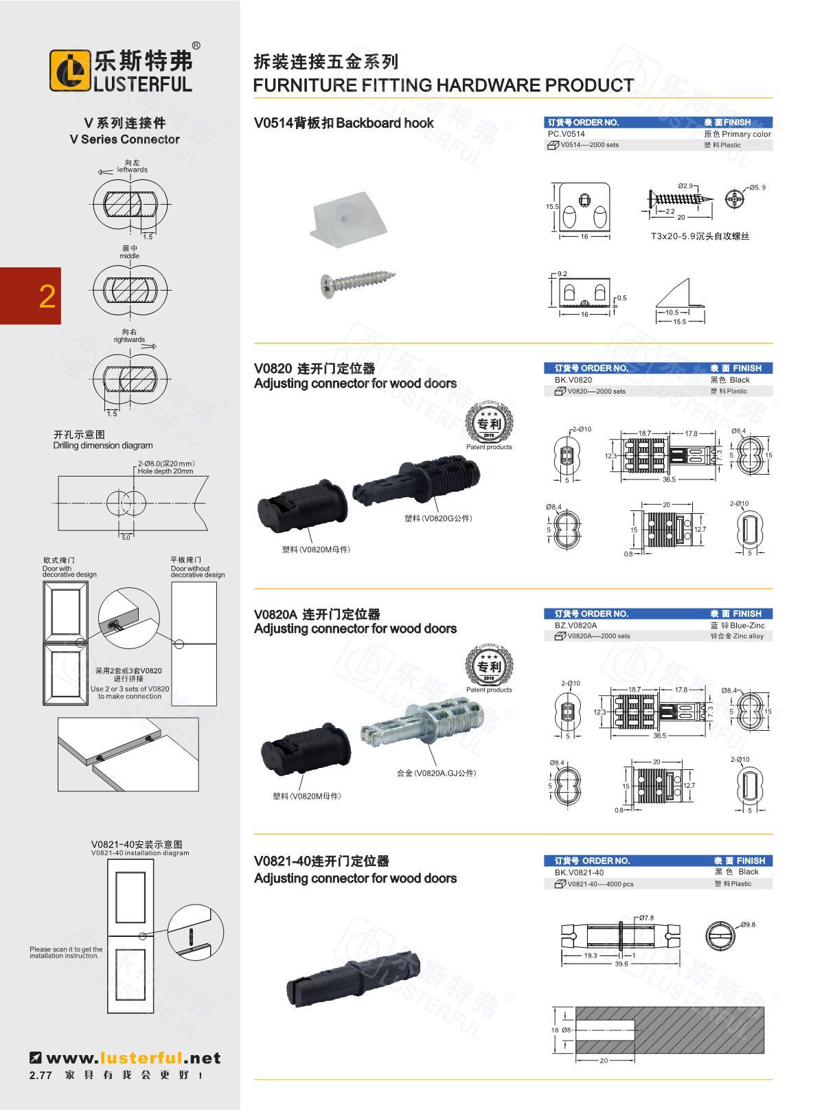 2024年产品图册