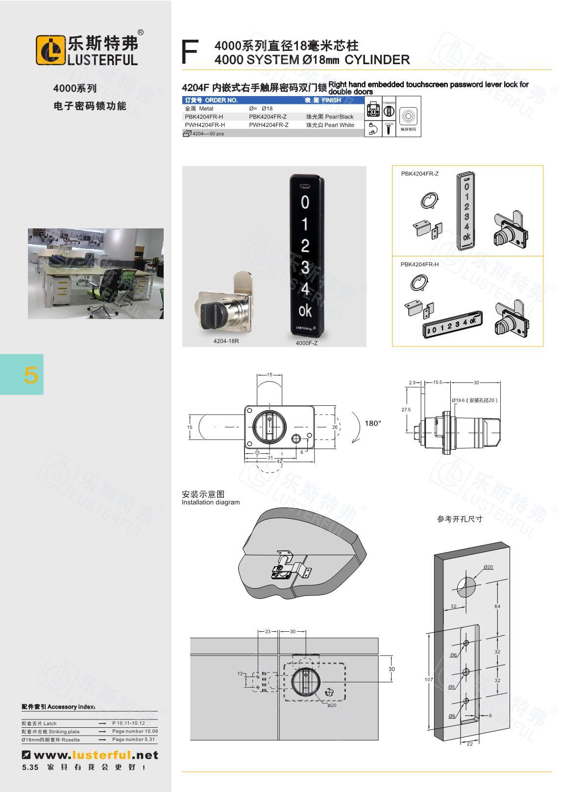2024年产品图册