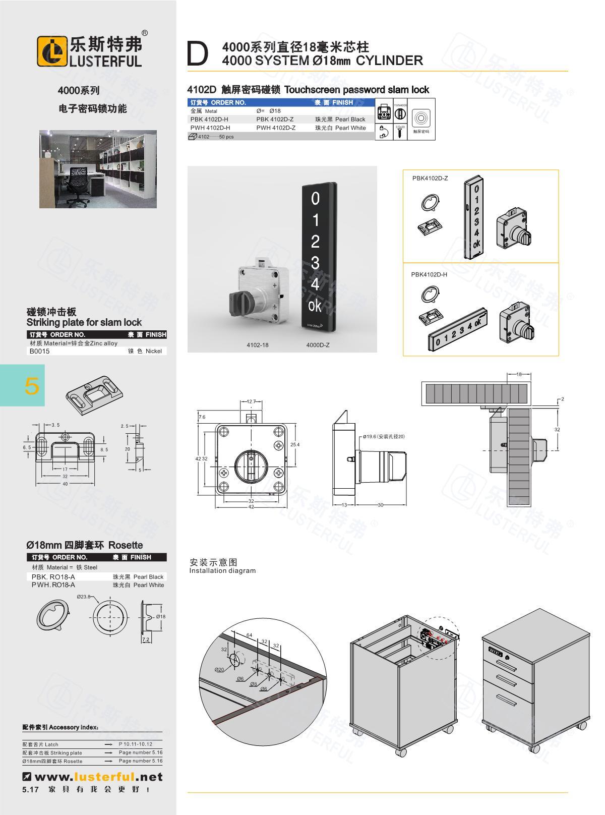 2024年产品图册