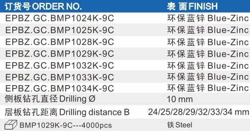 系列乐思富杆