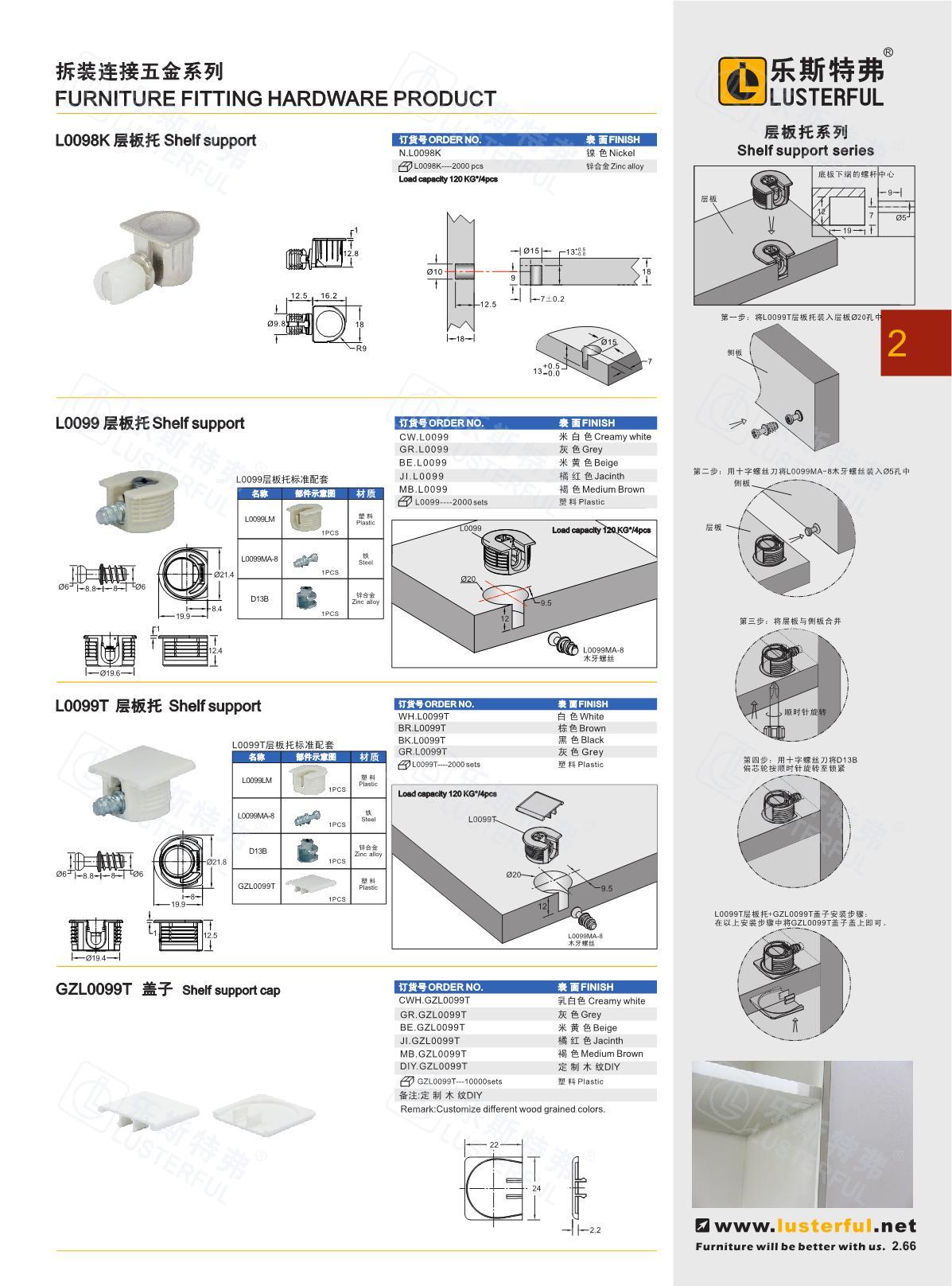 2024年产品图册