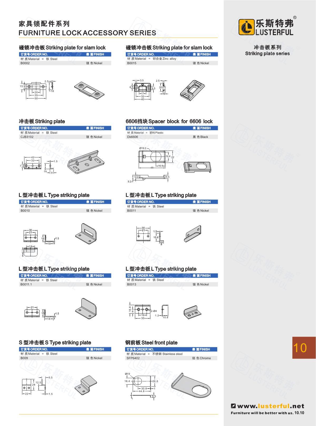 2024年产品图册