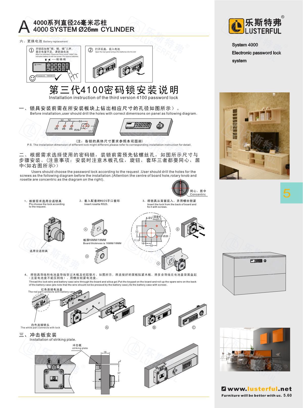 2024年产品图册