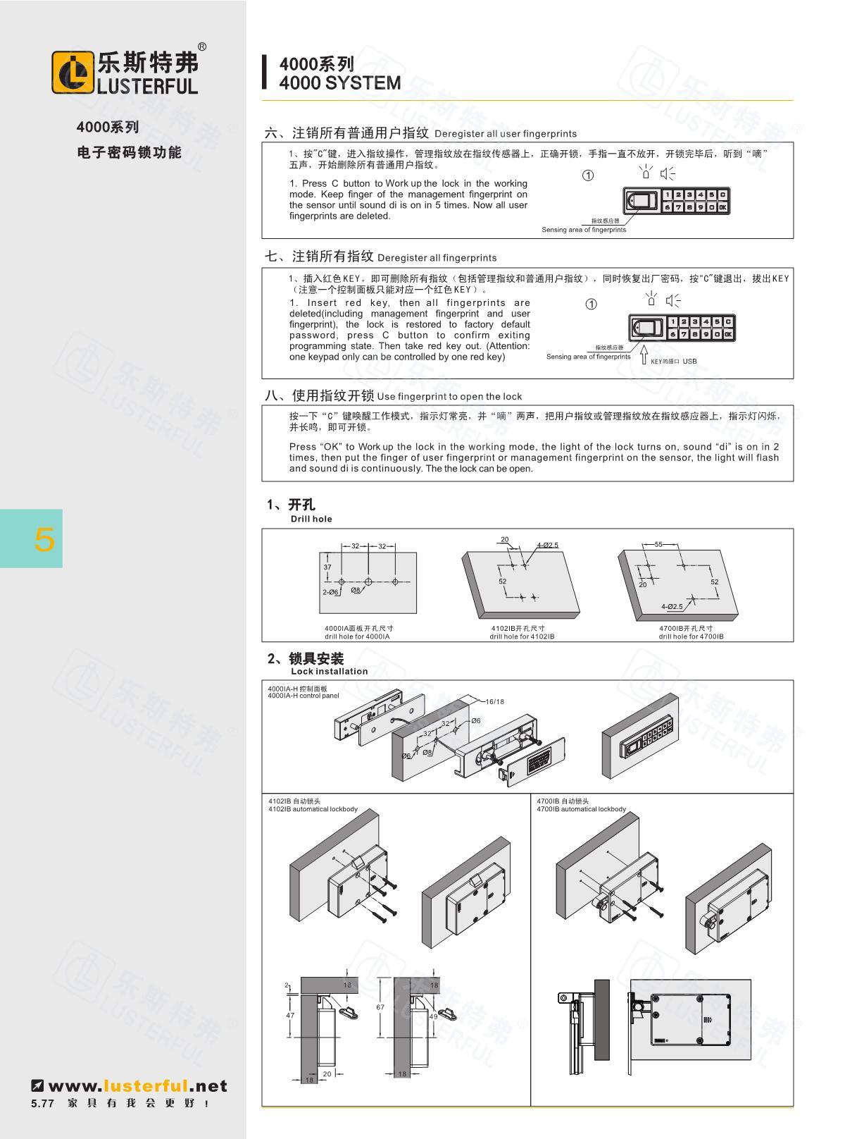 2024年产品图册