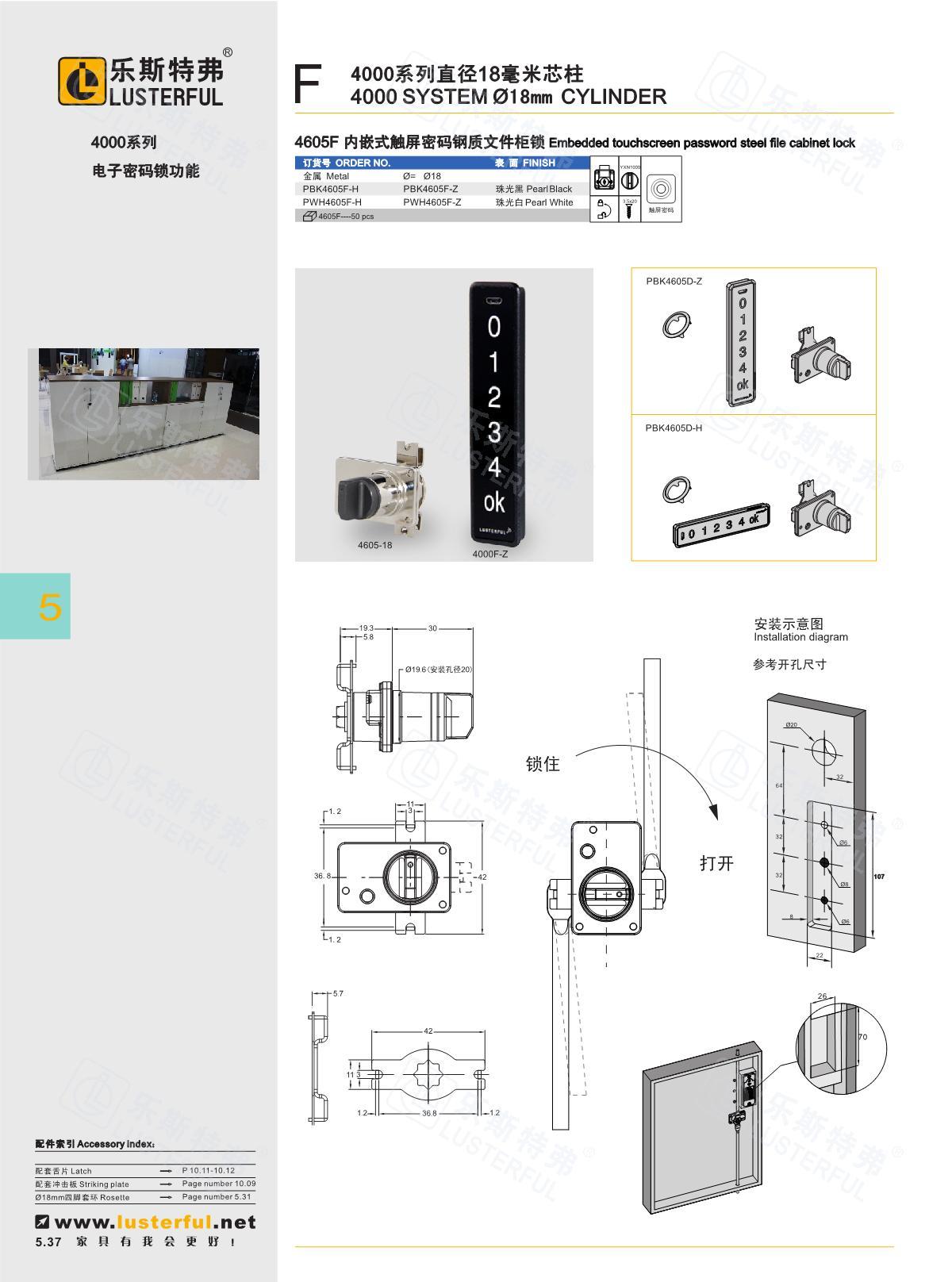 2024年产品图册