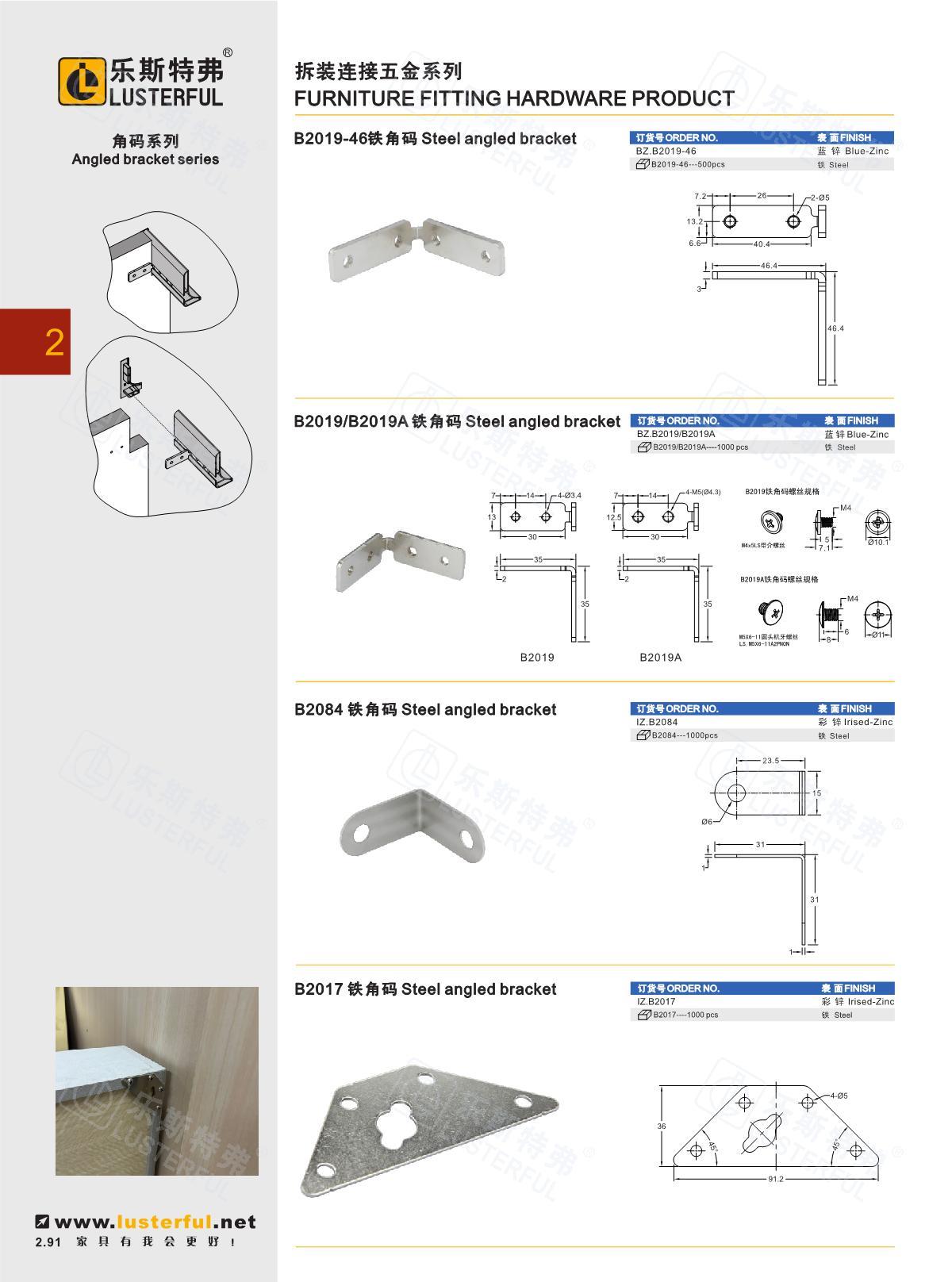 2024年产品图册