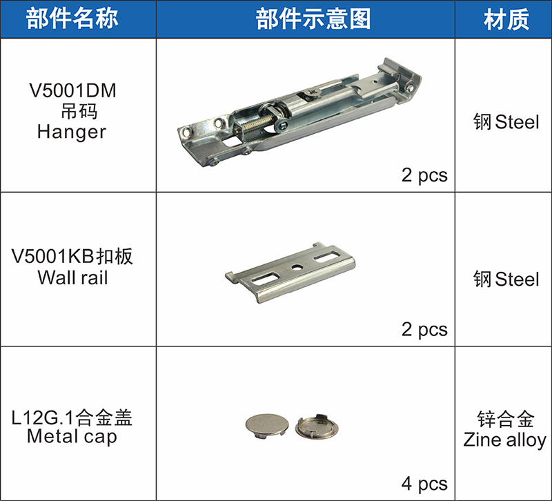橱柜暗装吊码