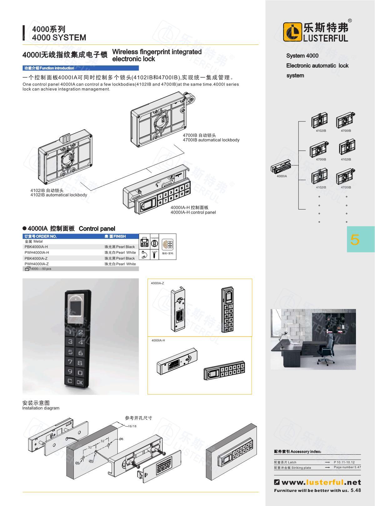2024年产品图册
