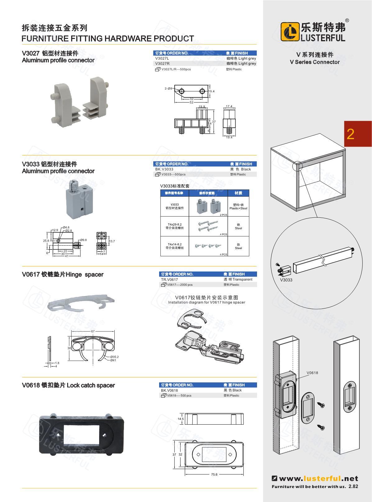 2024年产品图册