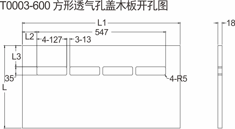 方形透气孔盖