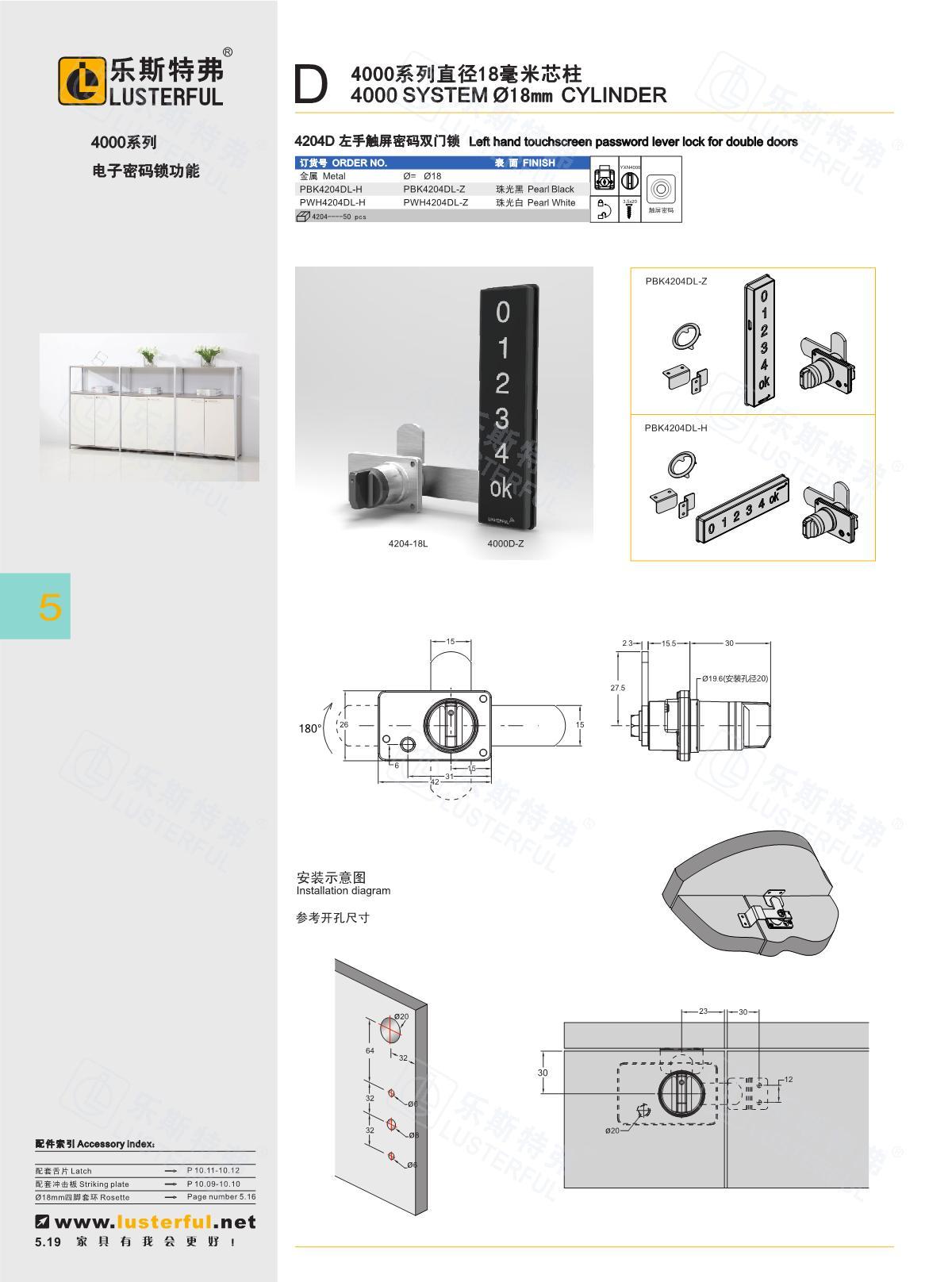 2024年产品图册