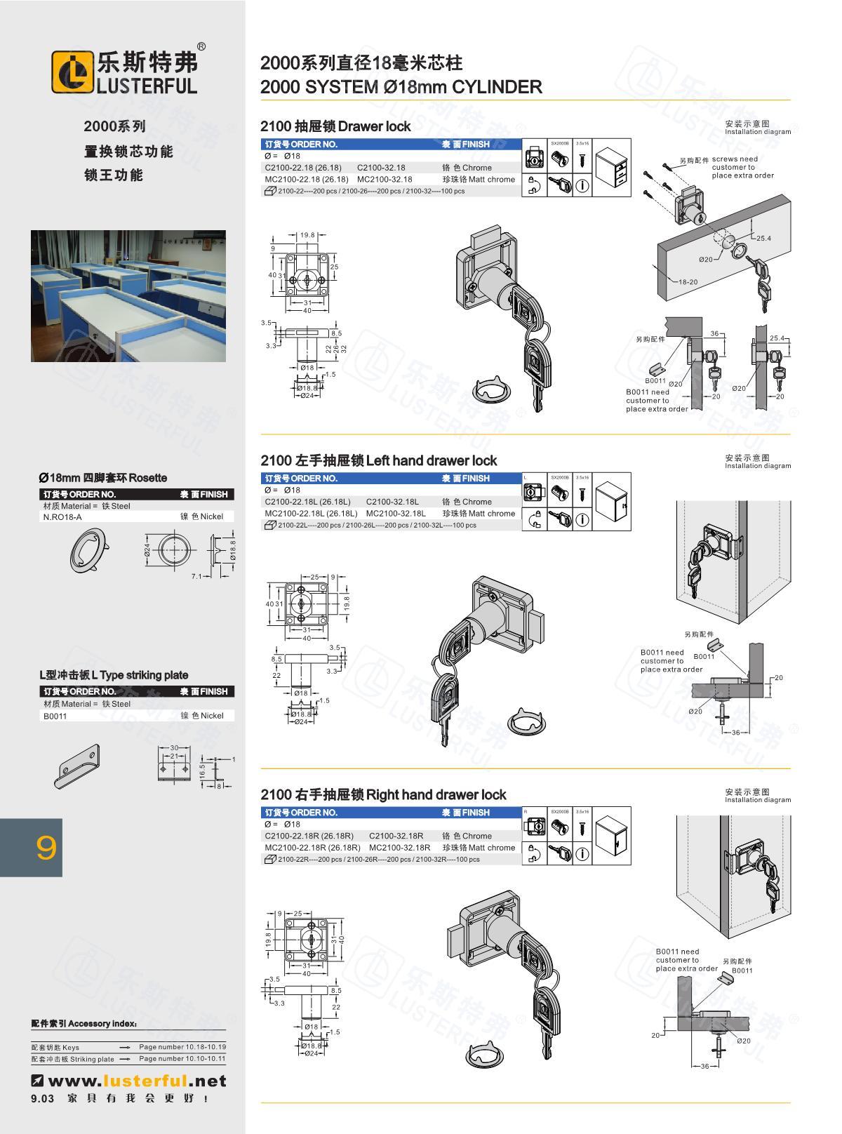 2024年产品图册