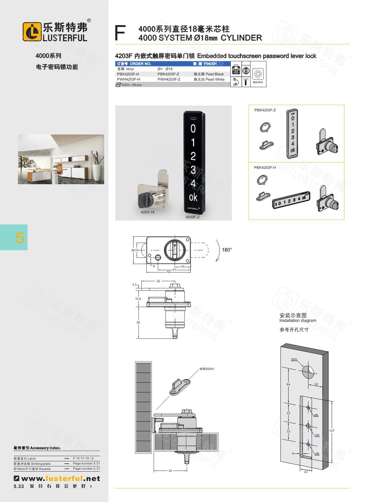 2024年产品图册