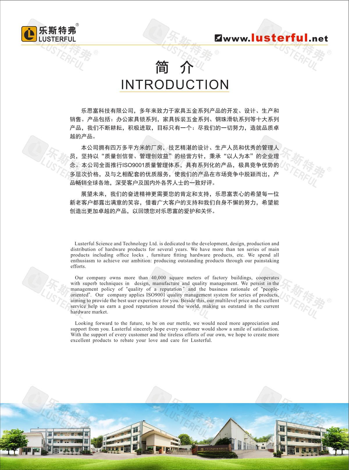 红皮目录