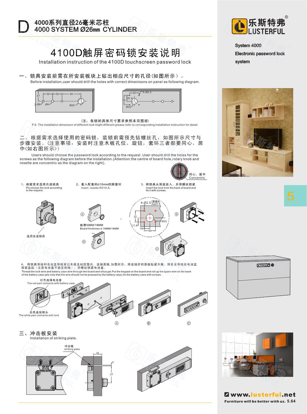 2024年产品图册