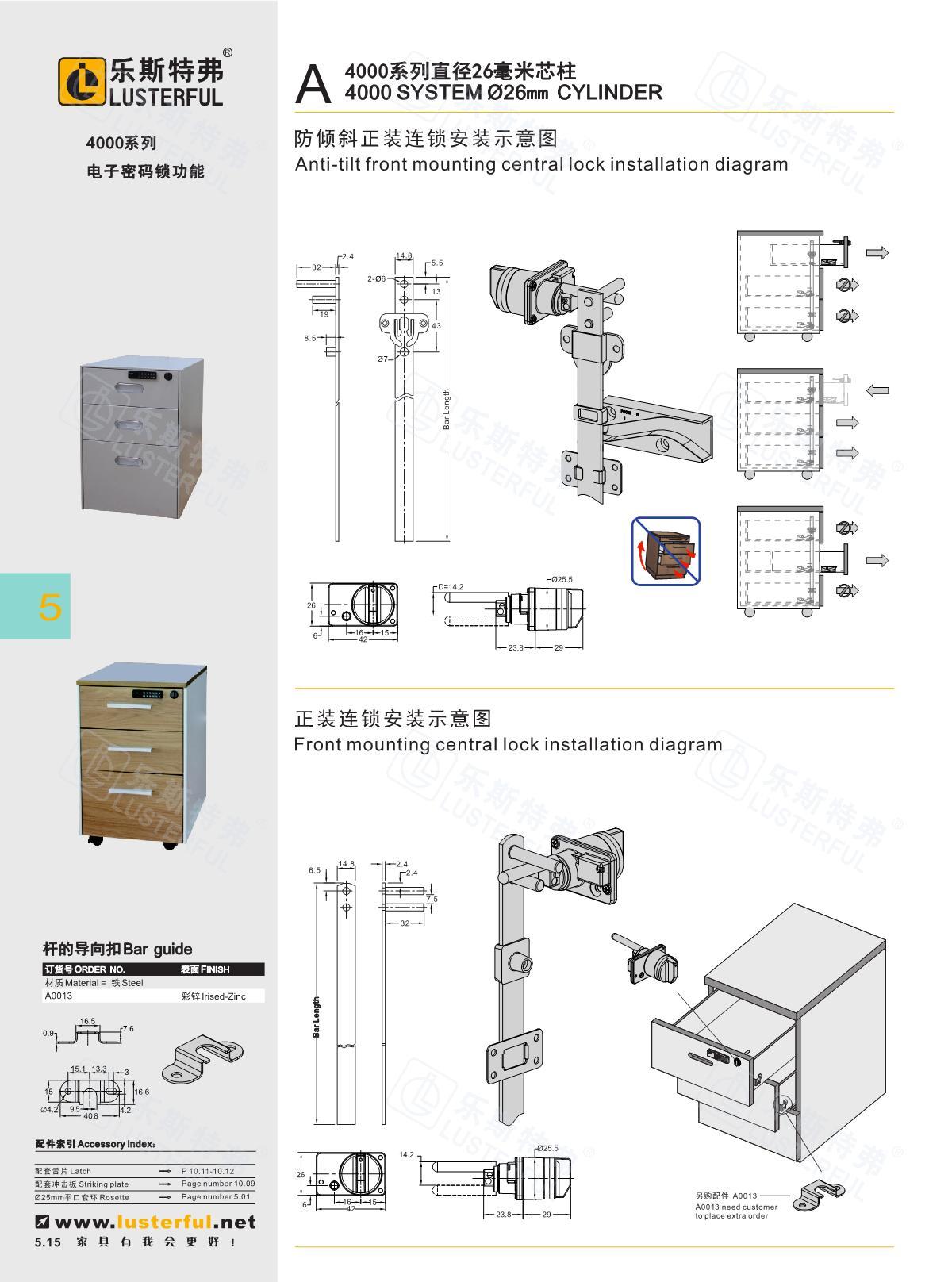 2024年产品图册
