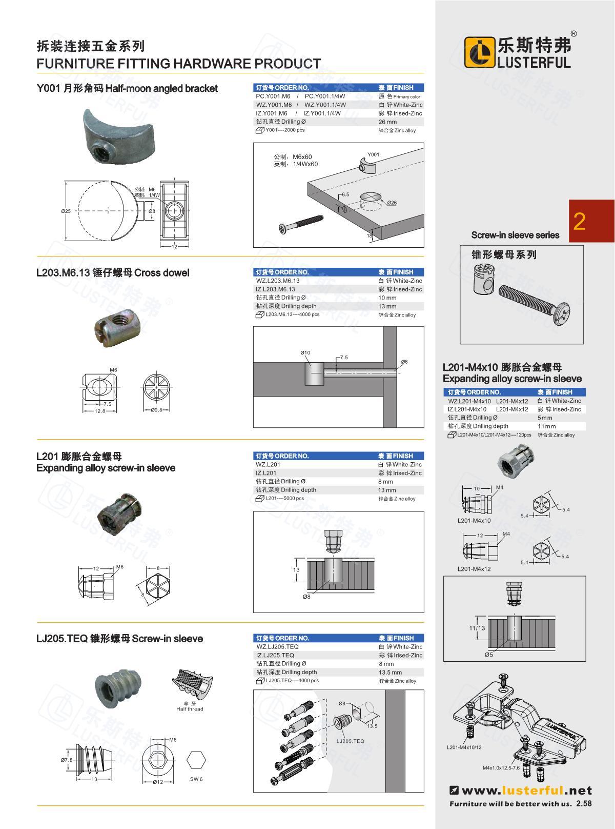 2024年产品图册