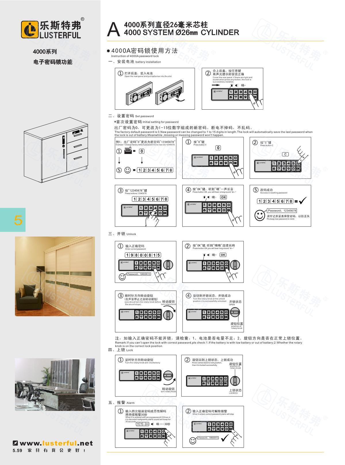 2024年产品图册