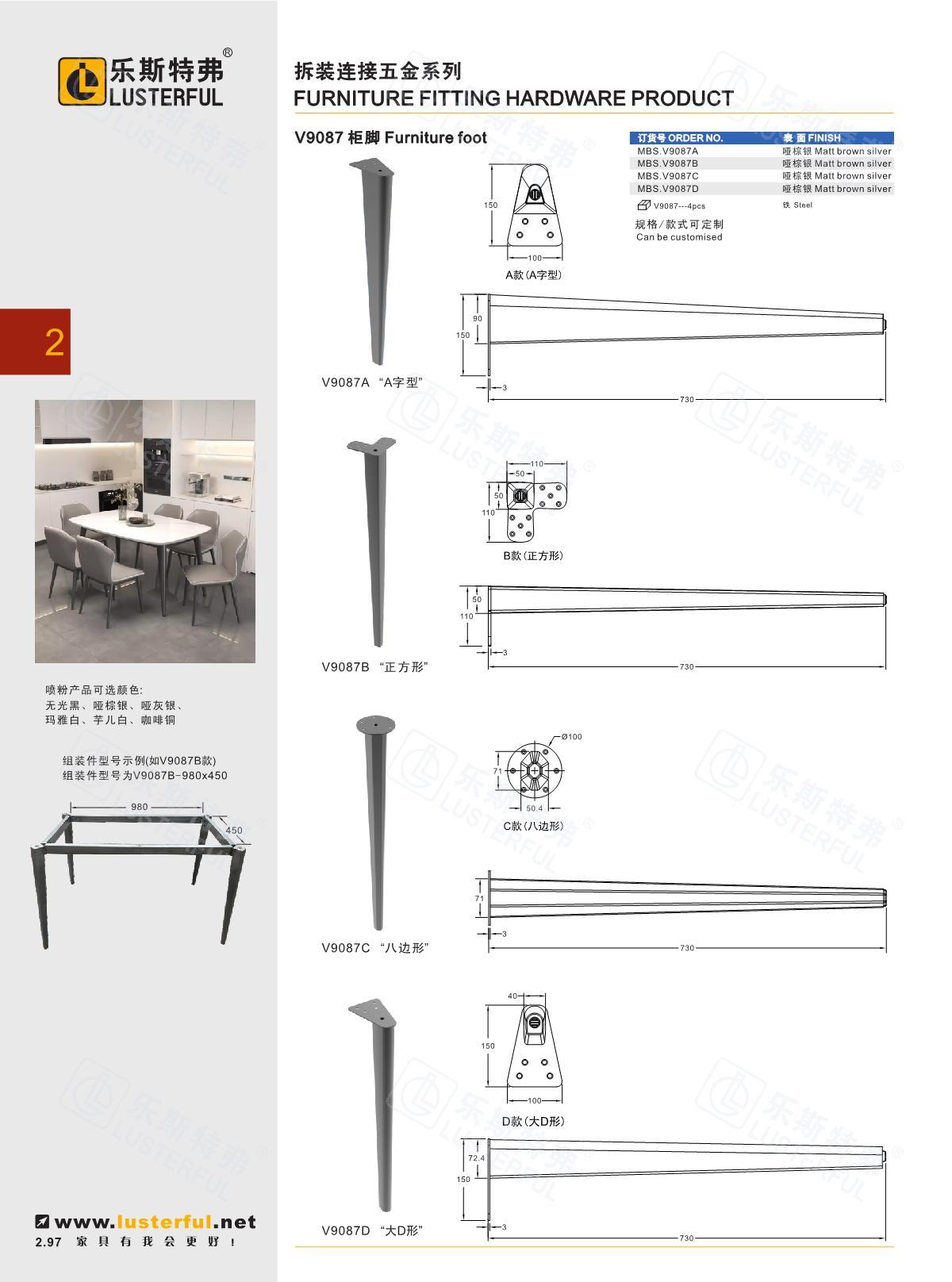2024年产品图册