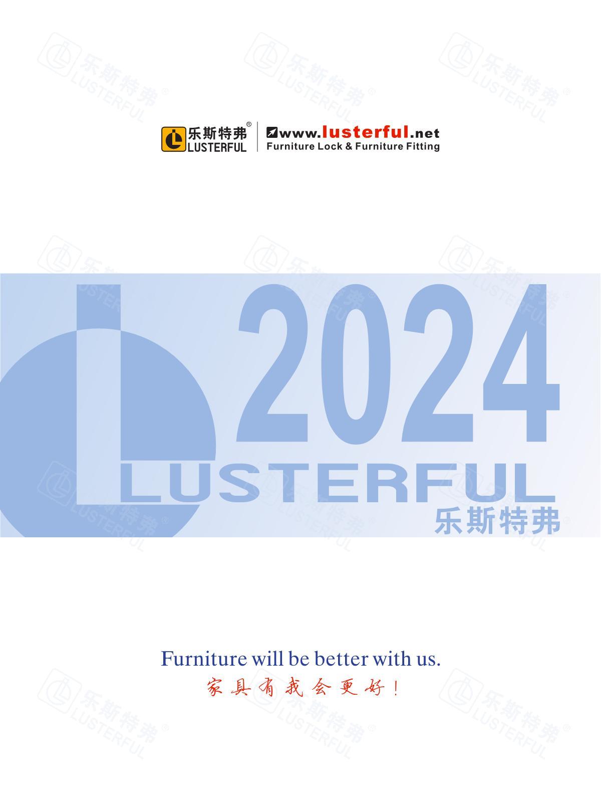 2024年产品图册