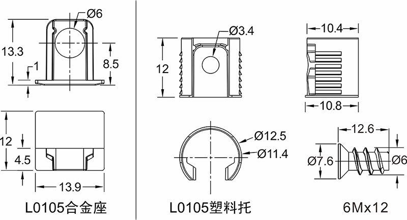 层板托