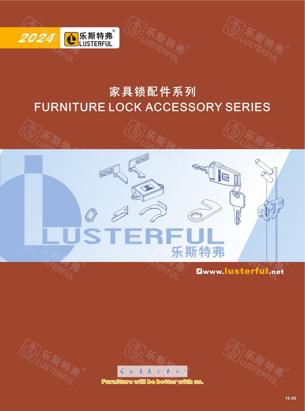 2024年产品图册