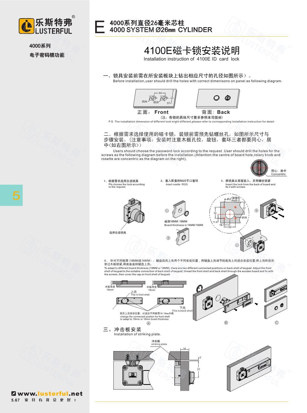 2024年产品图册