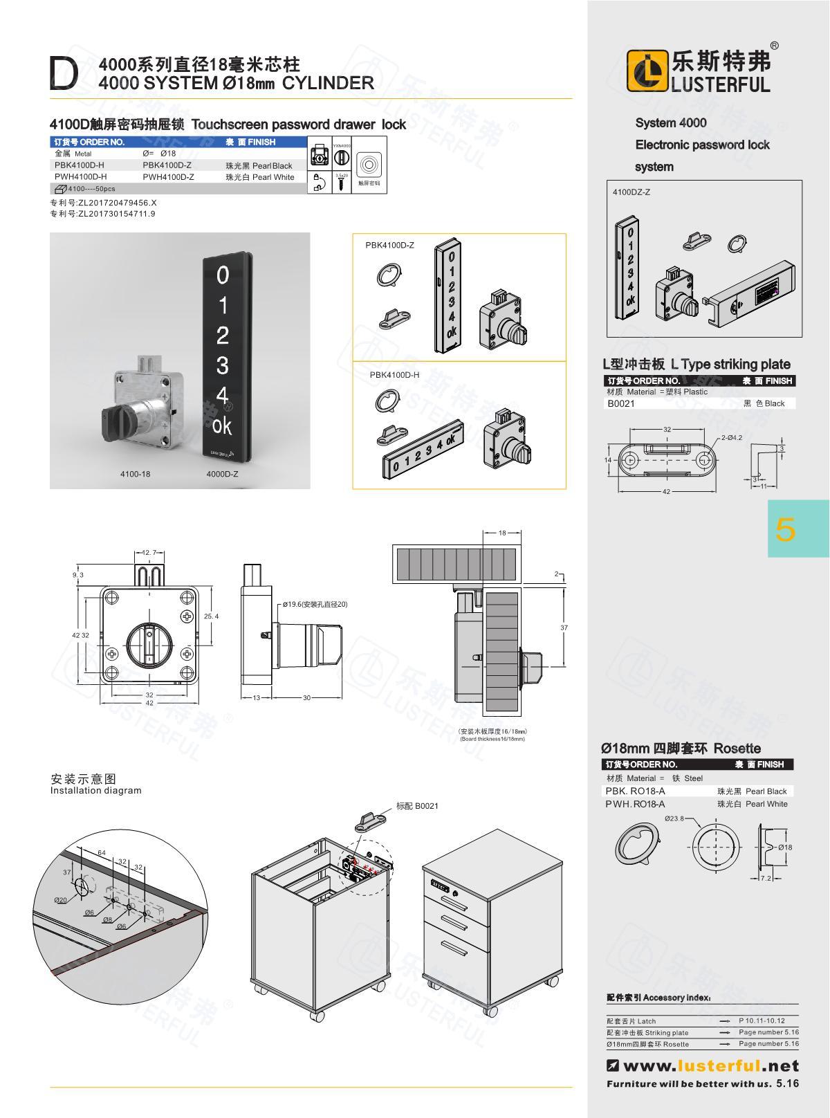 2024年产品图册
