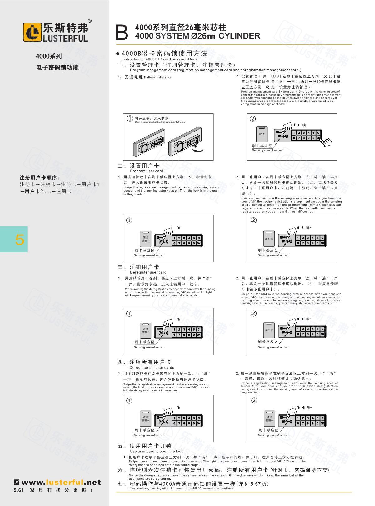2024年产品图册