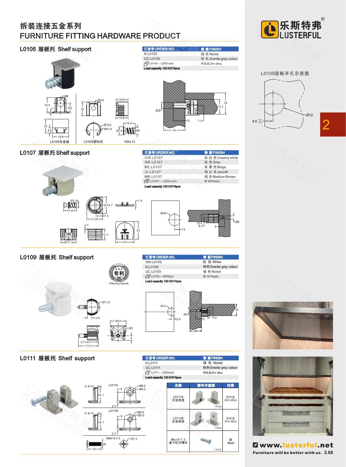 2024年产品图册