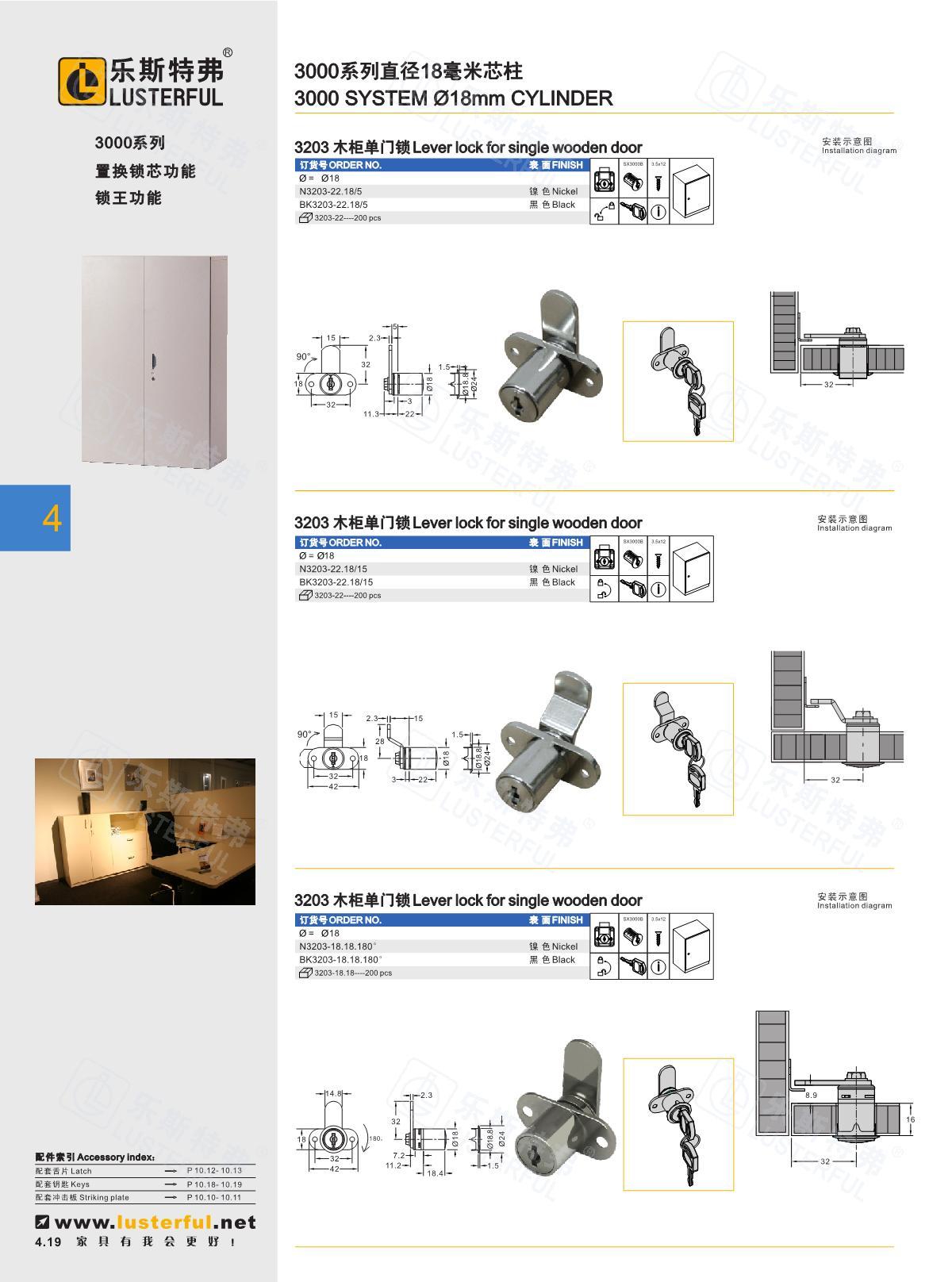 2024年产品图册