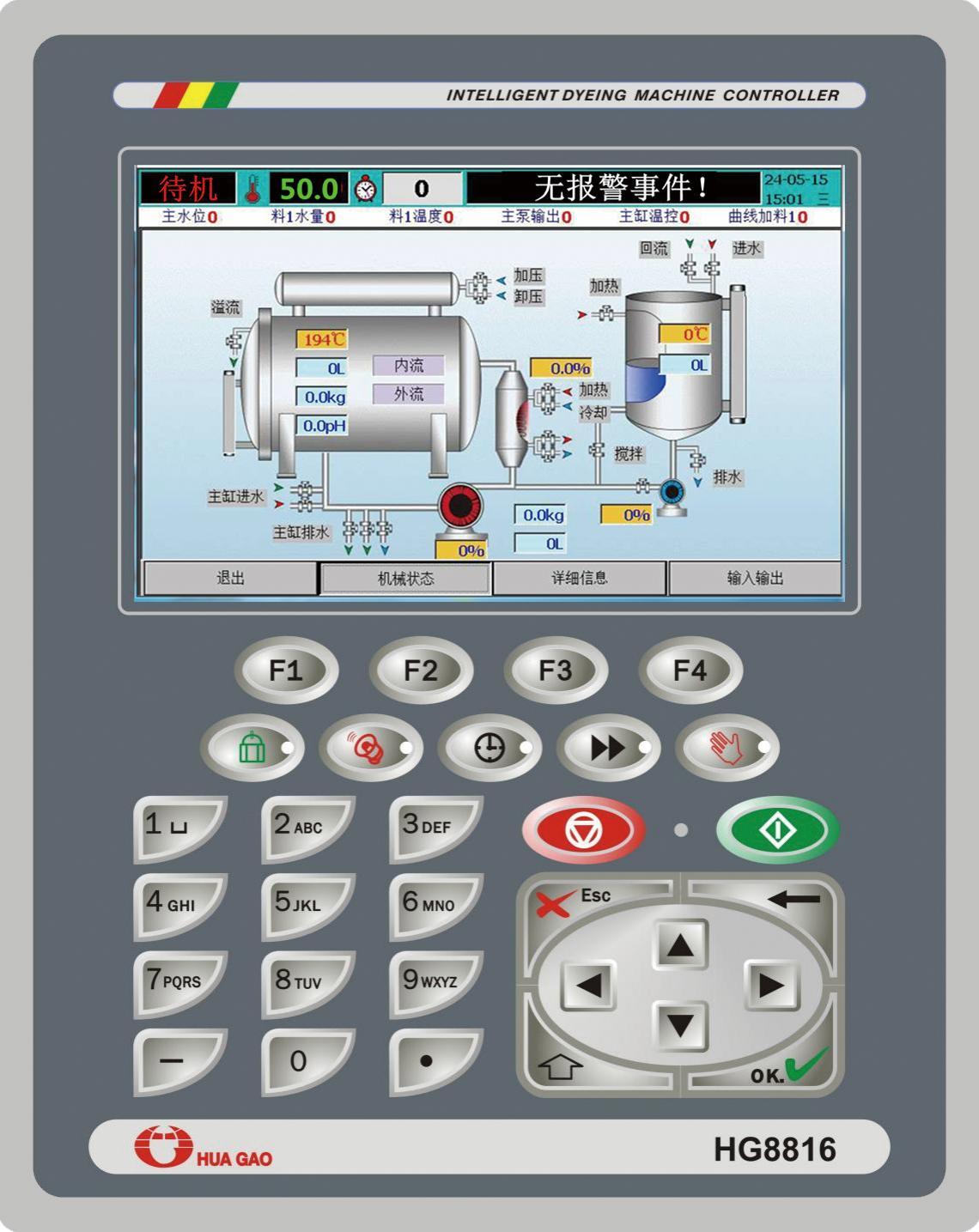 HG-8816