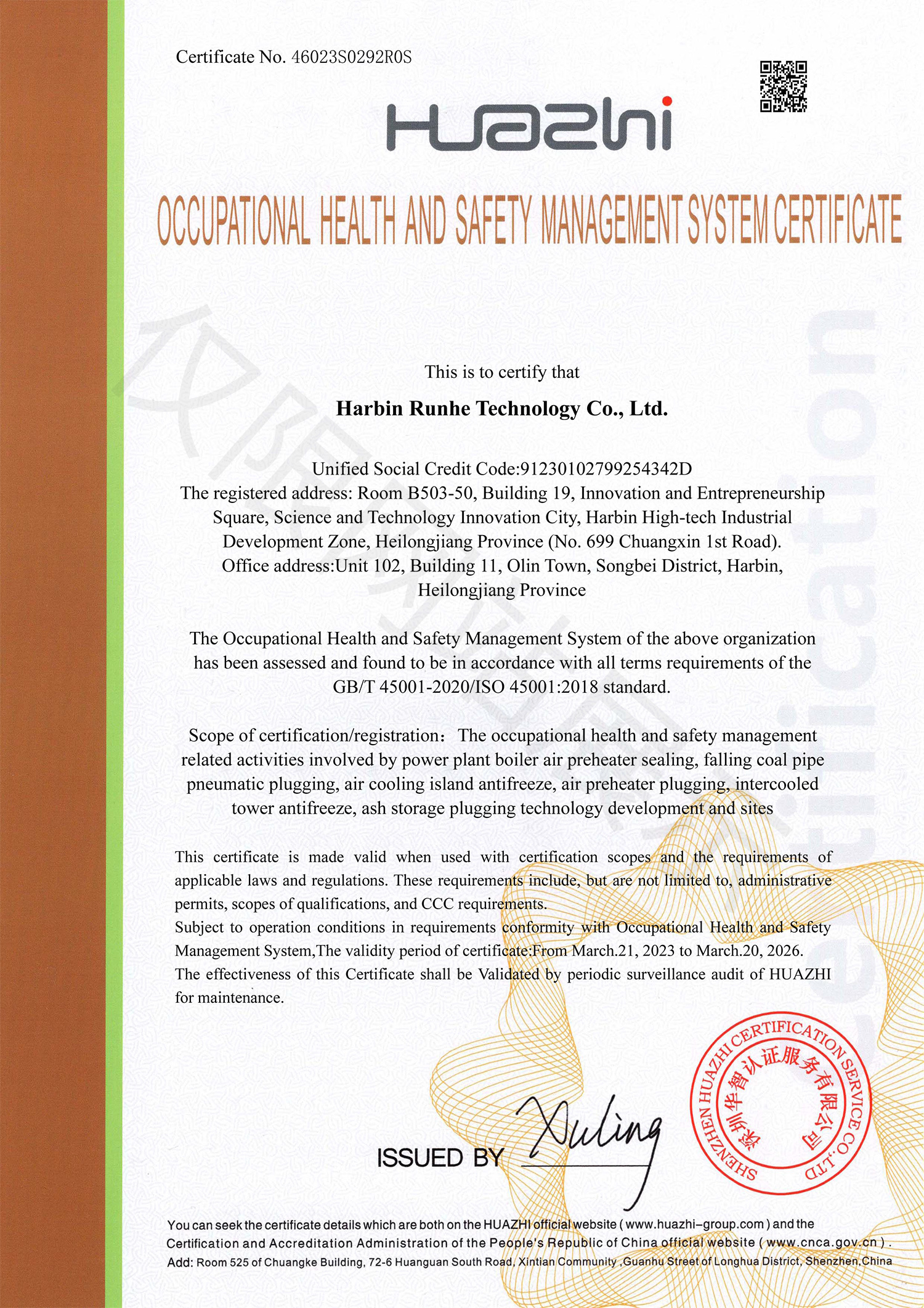 OCCUPATIONAL HEALTH AND SAFETY MANAGEMENTSYSTEMCERTIFICATE