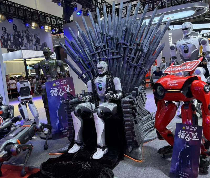  2025 World Robot Conference 