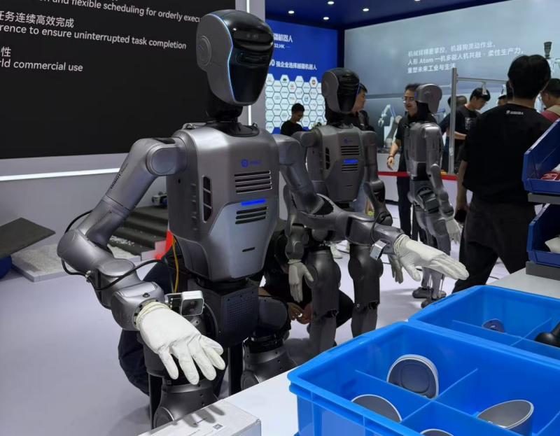  World Robot Conference 
