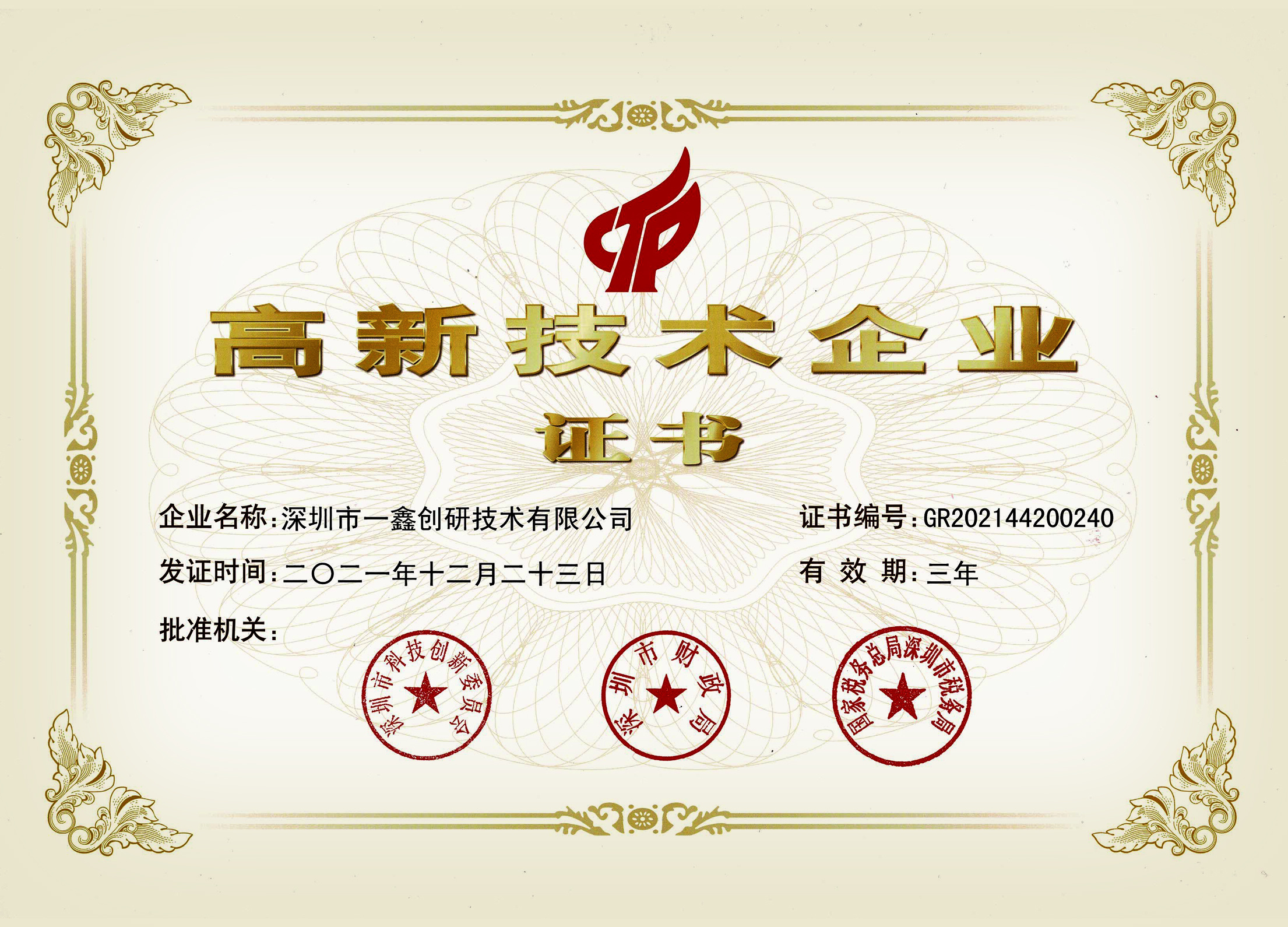 图片名称 图片名称