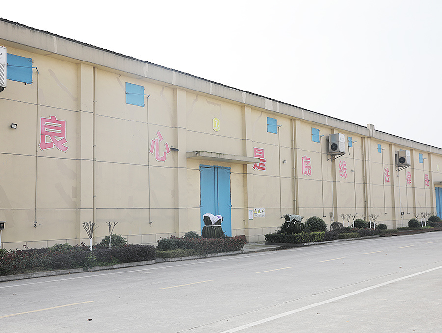 廠房廠貌