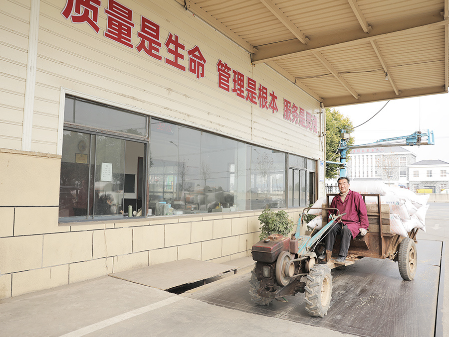 廠房廠貌