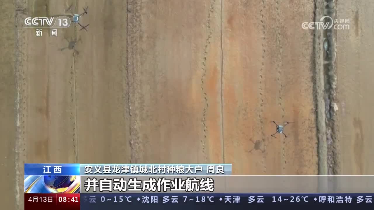 各地推廣農(nóng)業(yè)新機(jī)械、新技術(shù) 高效播種提高早稻春播質(zhì)量