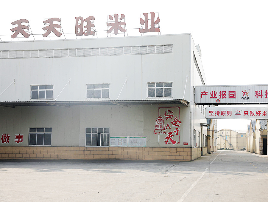 廠房廠貌