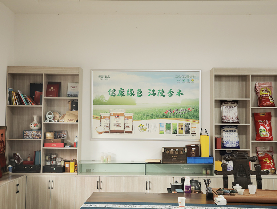 廠房廠貌