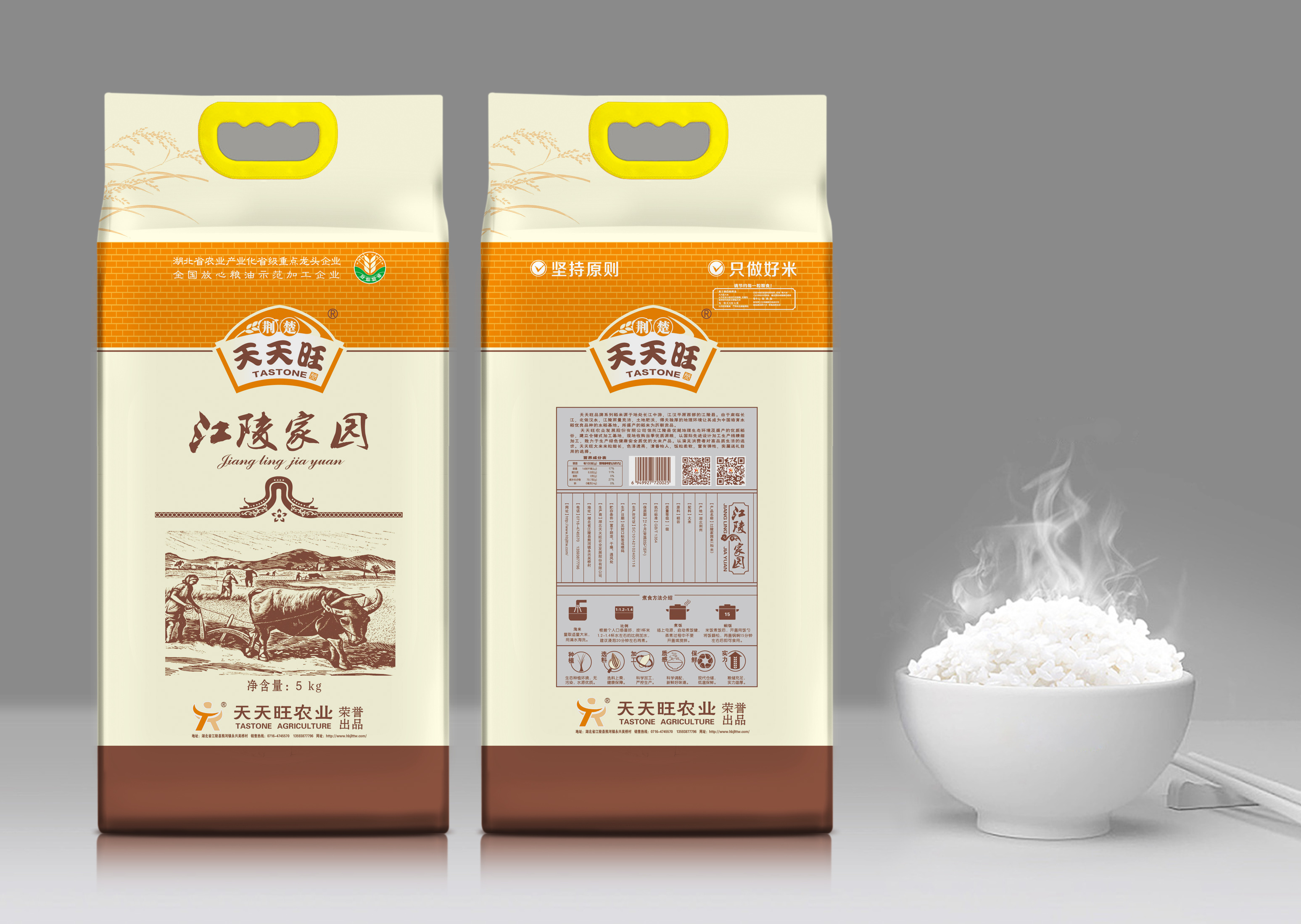 江陵家園米（秈米）（普包）