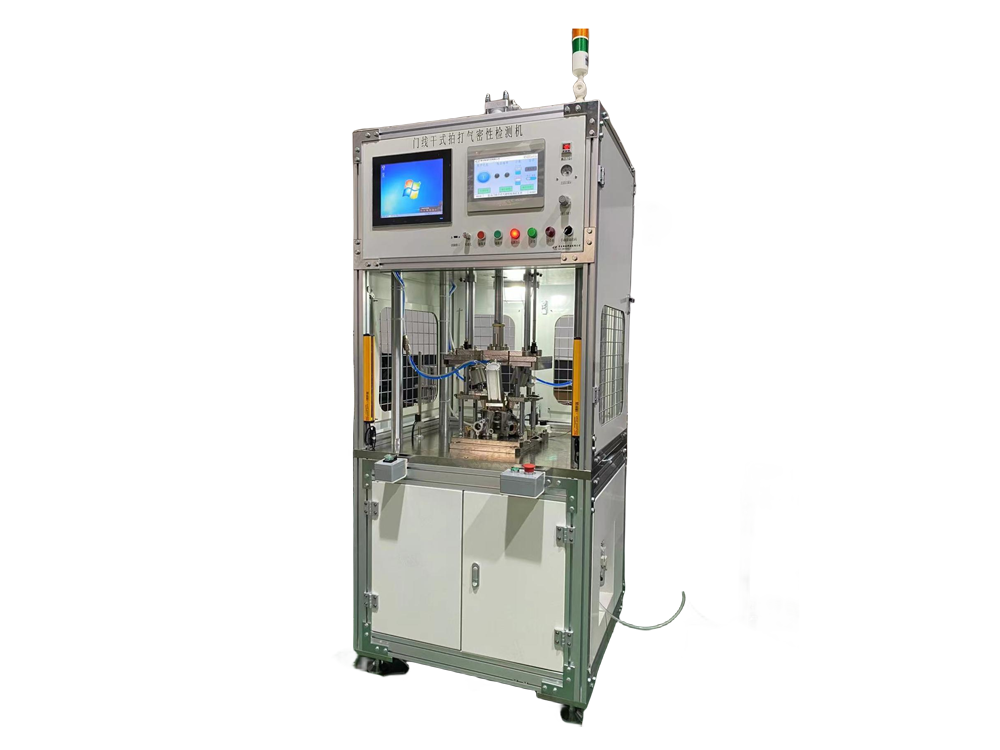 缸頭單工位檢漏機