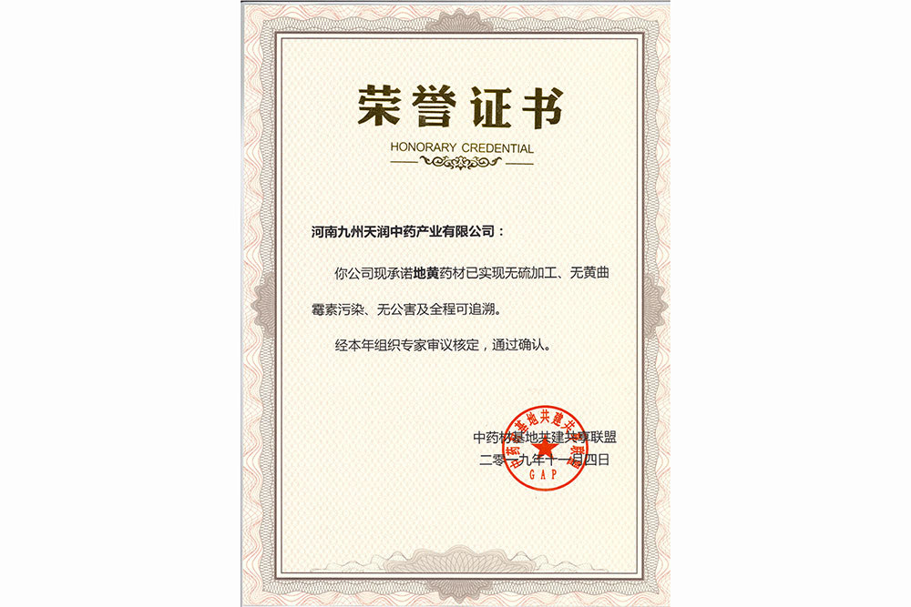 無(wú)硫脫水法工藝概述及其主要優(yōu)勢(shì)特點(diǎn)