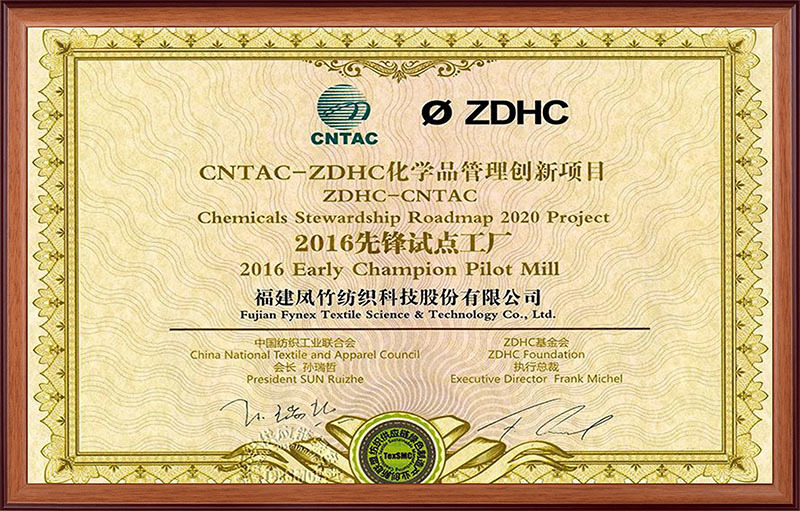 2019zdhc