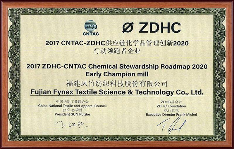 2020zdhc