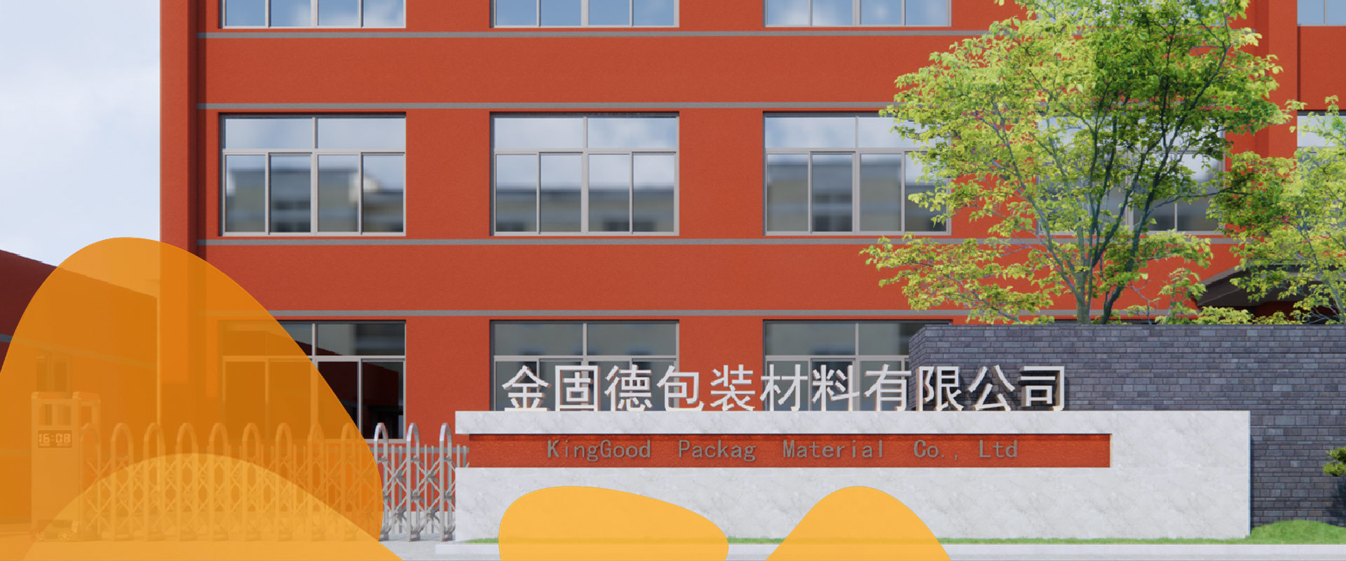 木包装生产加工服务供应商