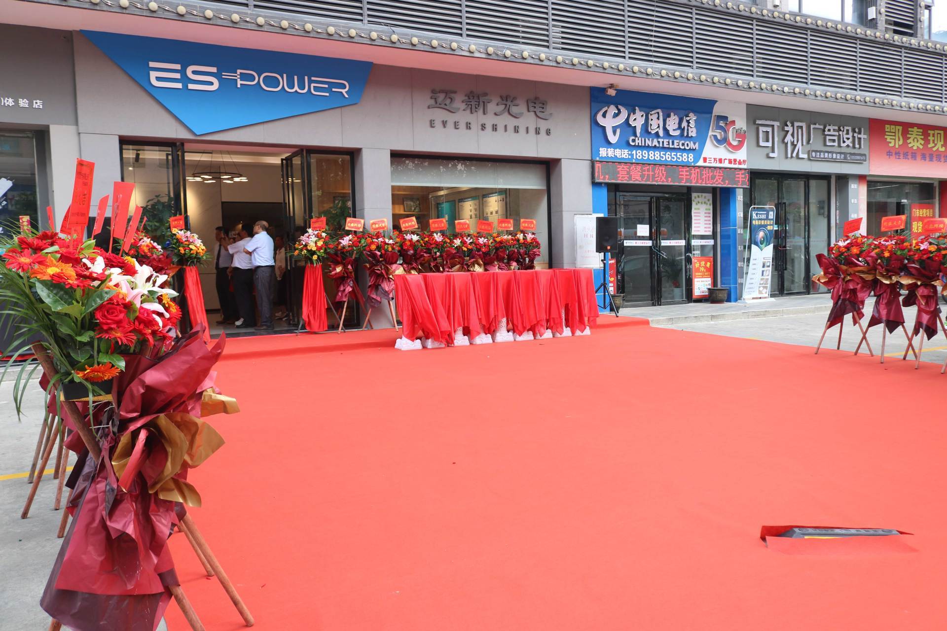 Ever Shining-ZhongShan Branch opened 