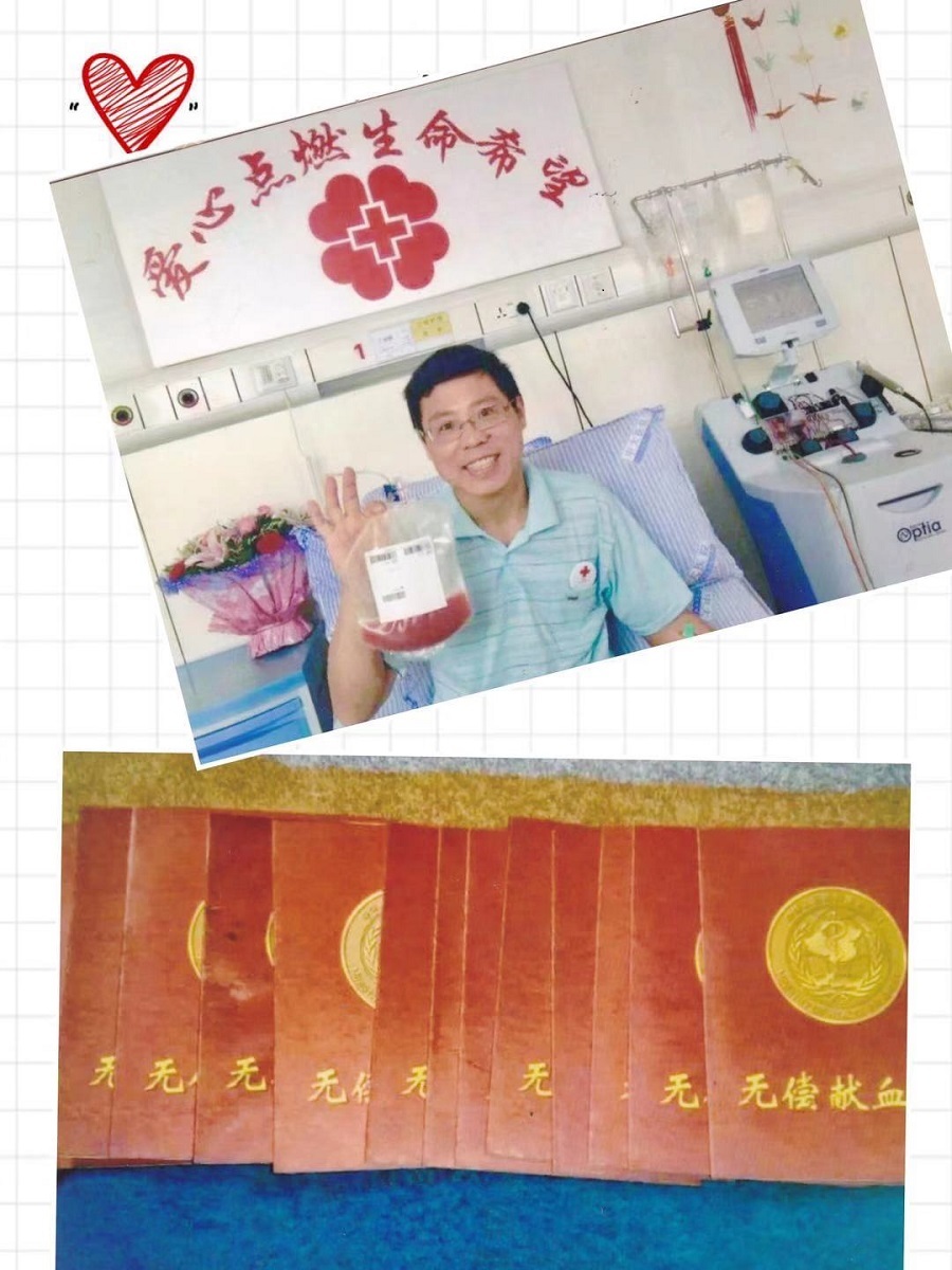 無償獻(xiàn)血、捐獻(xiàn)骨髓