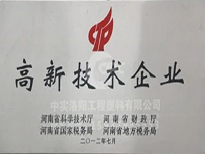 Honor
